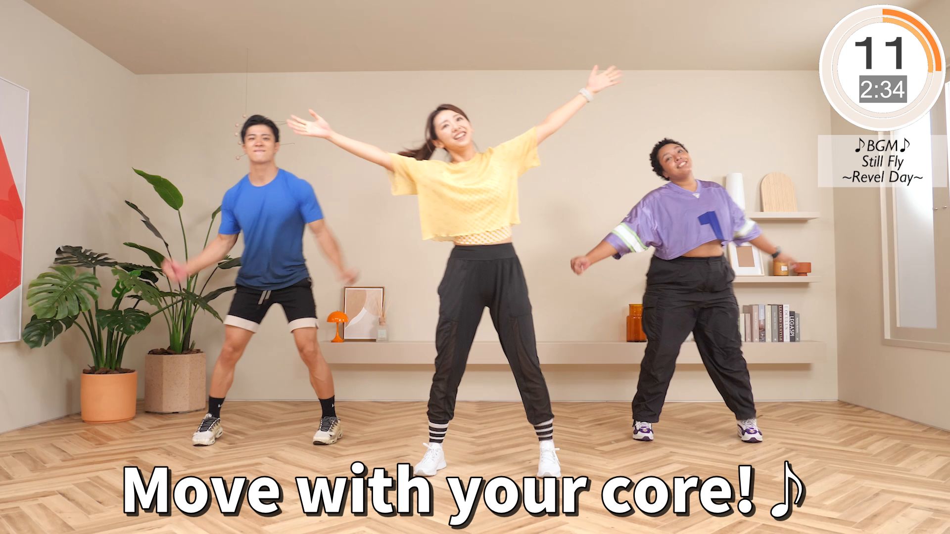 Baseline (Noto Sans CJK JP Black)