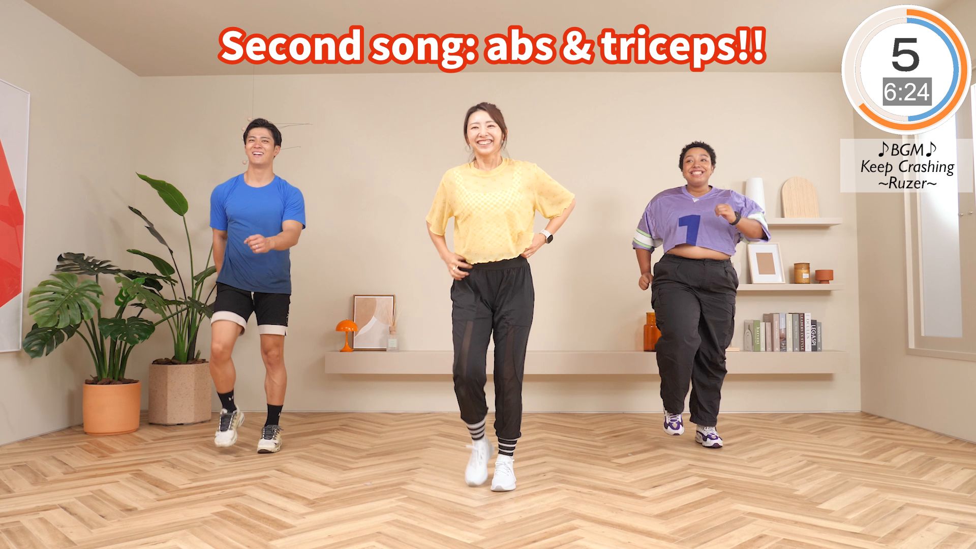 Baseline (Noto Sans CJK JP Black)